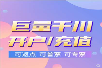 百度广告推广策略全解析