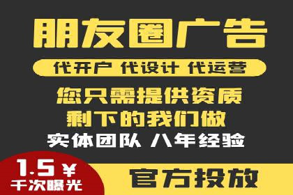百度推广代理服务优势解析